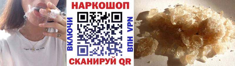 Где можно купить наркотики Оса kraken ONION  ГАШ  КОКАИН 