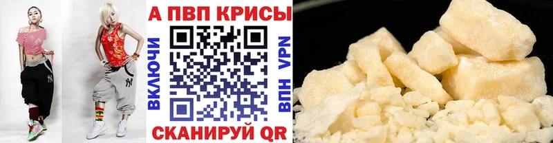 APVP мука  Оса 