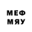 Меф мяу мяу 4 MMC Geroy russian