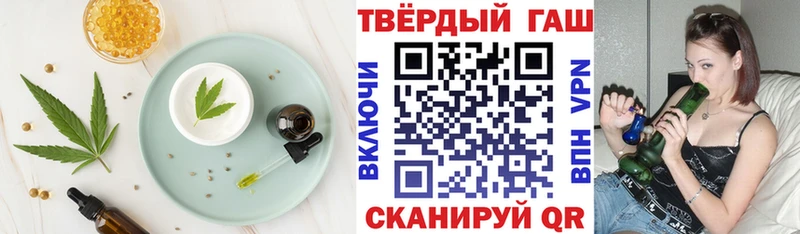 Печенье с ТГК конопля  Оса 