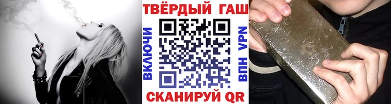 Гашиш VHQ  кракен как войти  Оса 