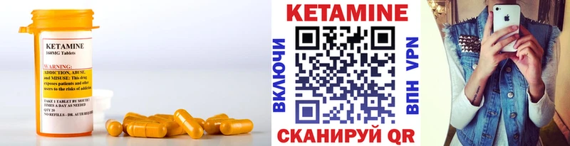 ОМГ ОМГ вход  Оса  КЕТАМИН VHQ 