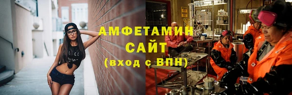 ГАЛЛЮЦИНОГЕННЫЕ ГРИБЫ Алзамай