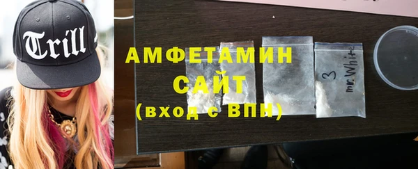 амфетамин Алексин
