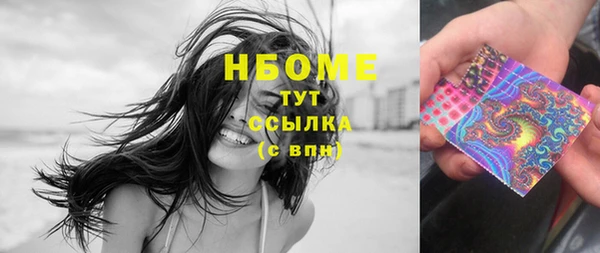 стаф Алексеевка