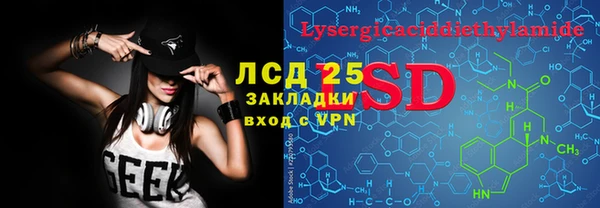 стаф Алексеевка
