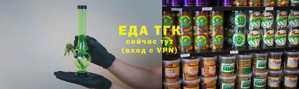 ГАЛЛЮЦИНОГЕННЫЕ ГРИБЫ Алзамай