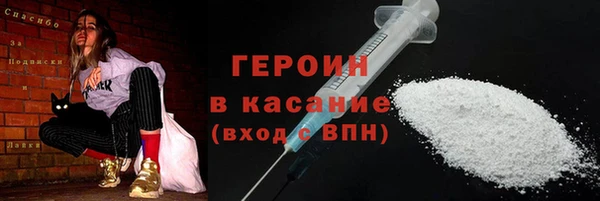 спайс Дмитров