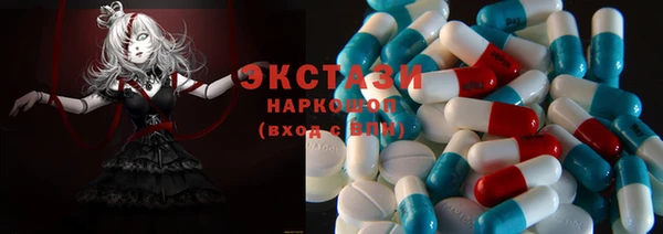 амфетамин Алексин