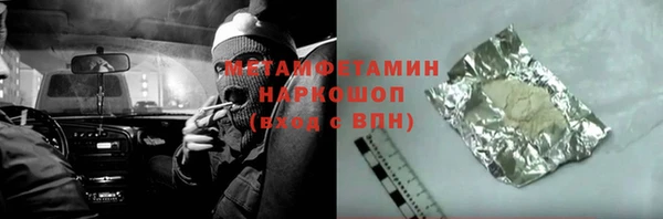 амфетамин Алексин
