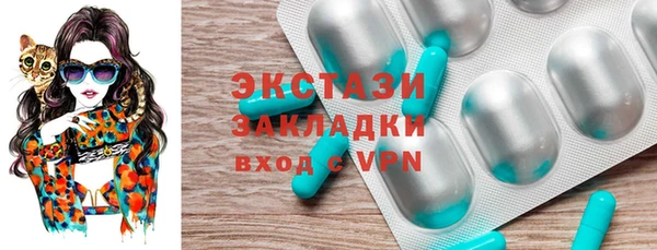 ГАЛЛЮЦИНОГЕННЫЕ ГРИБЫ Алзамай