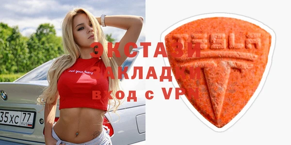 ГАЛЛЮЦИНОГЕННЫЕ ГРИБЫ Алзамай