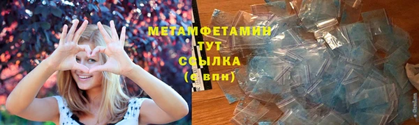 амфетамин Алексин