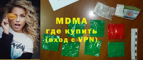 ГАЛЛЮЦИНОГЕННЫЕ ГРИБЫ Алзамай
