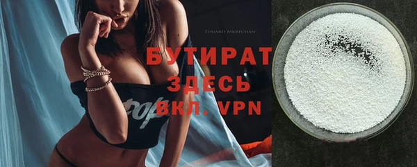 амфетамин Алексин
