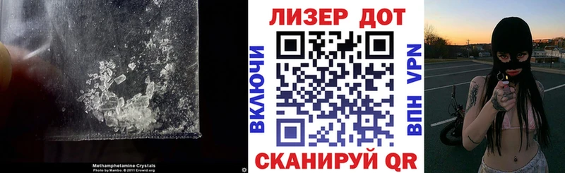 даркнет сайт  Оса  LSD-25 экстази кислота 