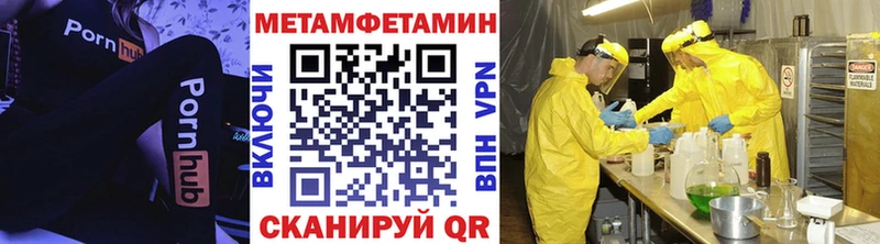 купить  сайты  Оса  МЕТАМФЕТАМИН витя 