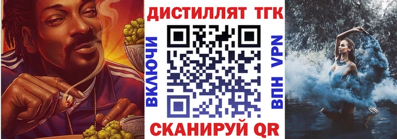 Дистиллят ТГК вейп  Оса 