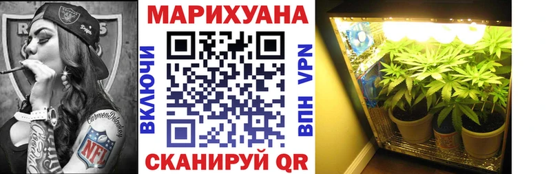 МАРИХУАНА Ganja  купить наркотик  Оса 